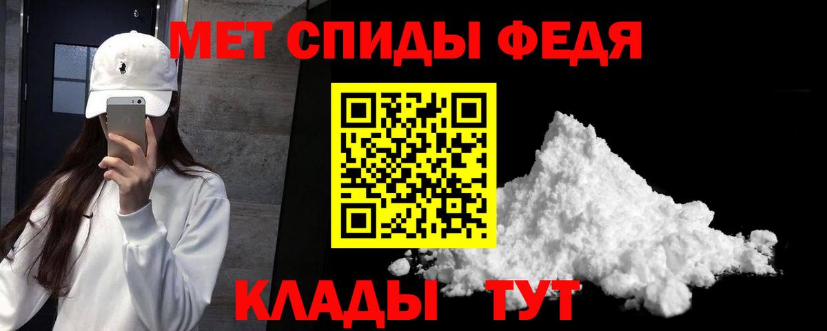 Amphetamine Розовый  Амфетамин  Сатка  Вход с VPN 