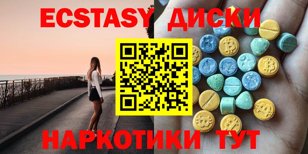 COCAIN  Лсд 25  Канабис  Вейп ТГК  Вход с VPN  Марихуана  Сатка  ГАШ  Меф  