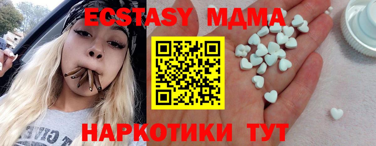 ЭКСТАЗИ mix Сатка