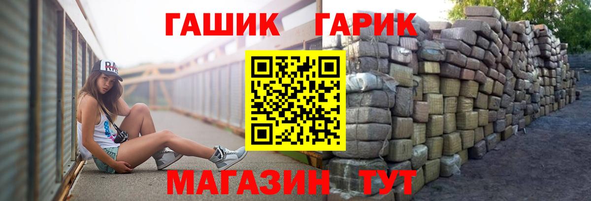 Гашиш ice o lator Сатка