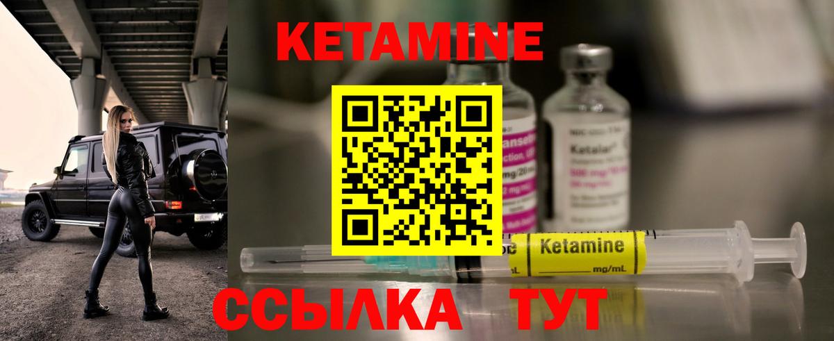 darknet Telegram  Вход с VPN  blacksprut рабочий сайт  Сатка  КЕТАМИН VHQ 