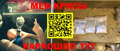 метамфетамин Пенза