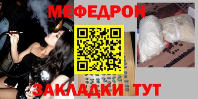 МДМА Первоуральск