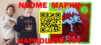 метамфетамин Пенза