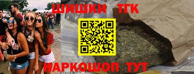 метамфетамин Пенза