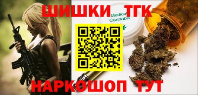 метамфетамин Пенза