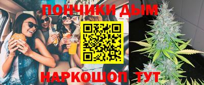 метамфетамин Пенза