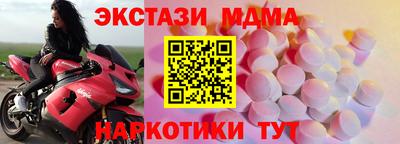 МДМА Первоуральск