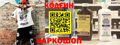 метамфетамин Пенза