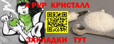 метамфетамин Пенза