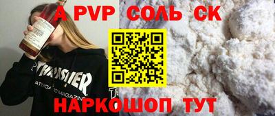 метамфетамин Пенза