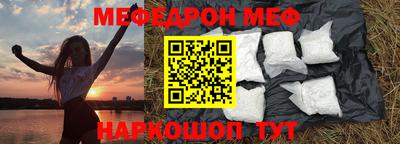 МДМА Первоуральск