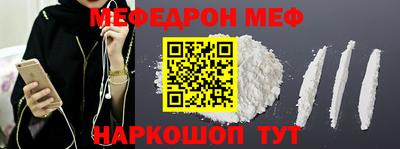 МДМА Первоуральск