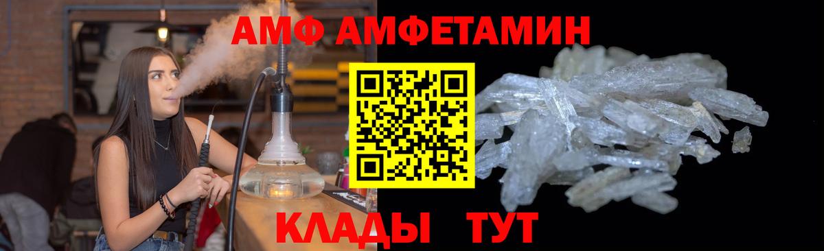 Сатка  Метамфетамин Methamphetamine  Вход с VPN  Метамфетамин  Метамфетамин Methamphetamine 