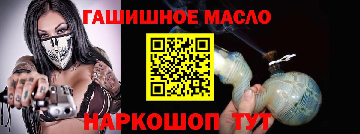 MEGA ссылка  Дистиллят ТГК жижа  Вход с VPN  Сатка 