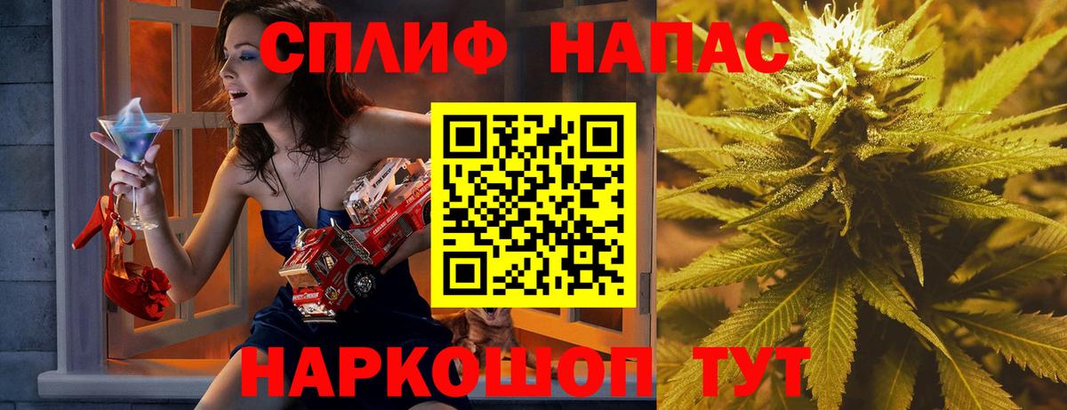 Каннабис конопля  Канабис OG Kush  Шишки марихуана семена  Марихуана OG Kush  Сатка  Вход с VPN 